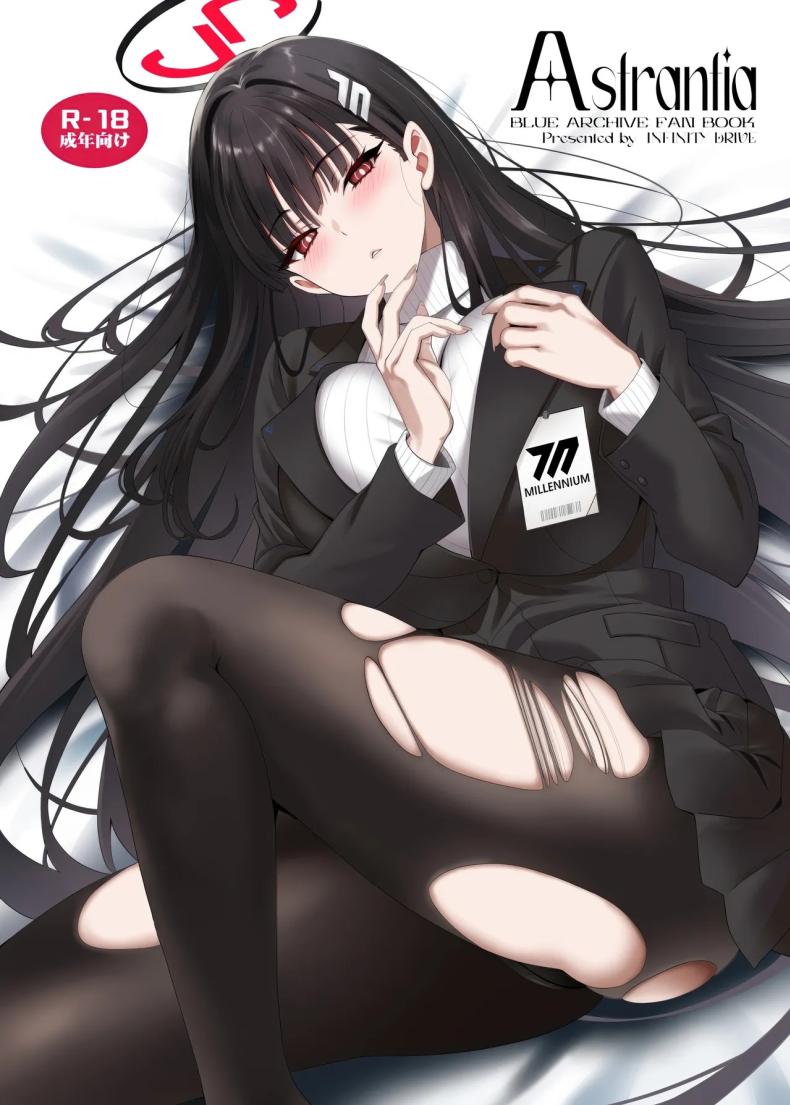 ความรู้สึกไม่อาจปิดกั้น